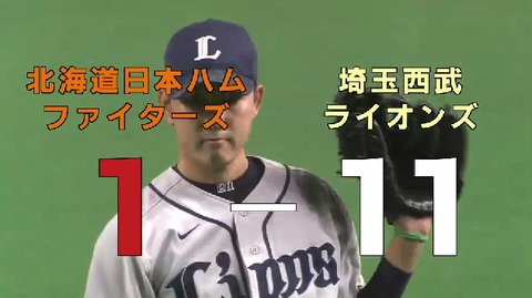 ８回裏１永江の悪送球もあり１失点 (2)
