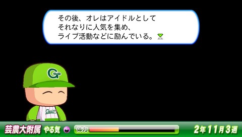 ゲームオーバー (2)