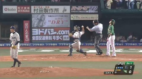 3回裏1西田三振
