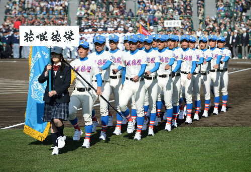 TKY201303220339
