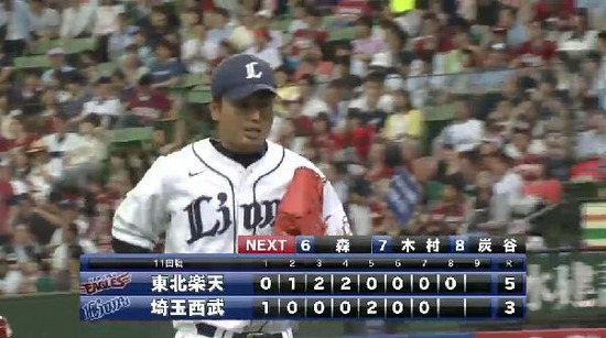 ８回表３藤田ファーストライナー (2)