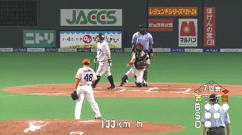 7回表2おかわり四球