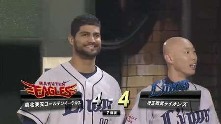 ７回表２おかわり３ラン (5)