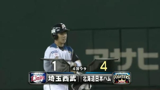4回裏6近藤タイムリー2ベースKO (1)