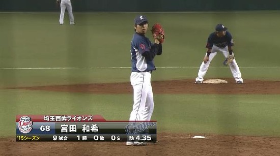 12回表１宮田