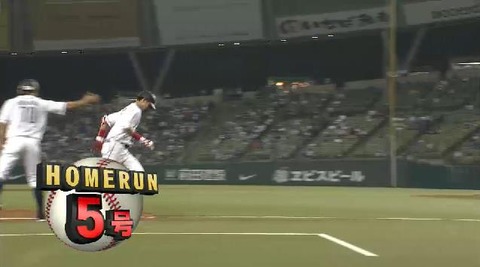 6回裏1木村ソロHR (1)