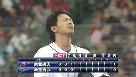 ３回裏浅村レフトフライ (3)