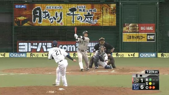 ８回表２十亀 (1)