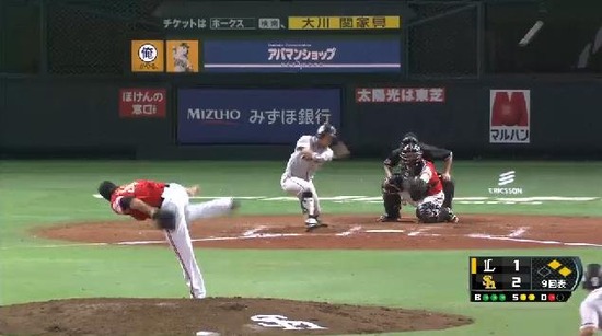 9回表4森レフトフライ (2)