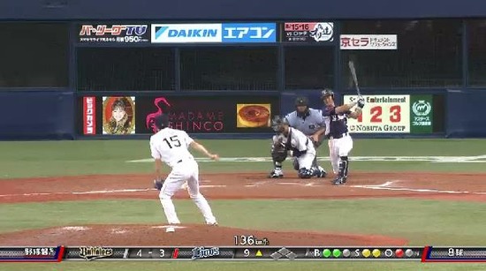 ９回表１ツーアウト (2)
