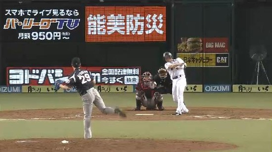 9回裏3渡辺3ベース (3)