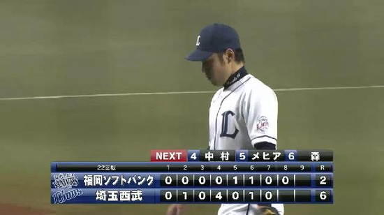 8回表1増田 (2)