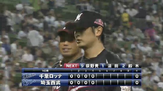 ４回裏６大崎三振 (4)