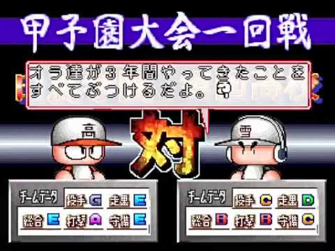 yukiguni