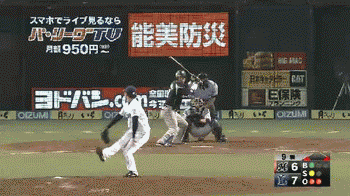 ９回表10レフトフライ (1)