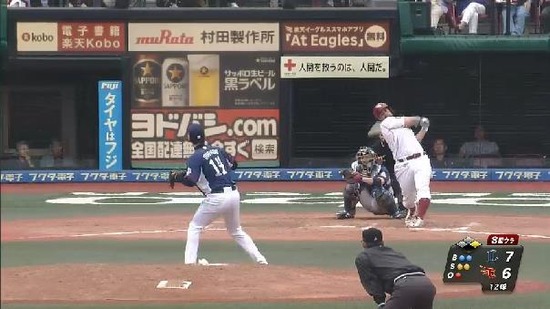 ８回裏２サンチェス三振