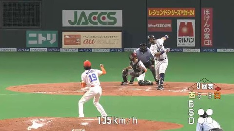 試合終了 (1)