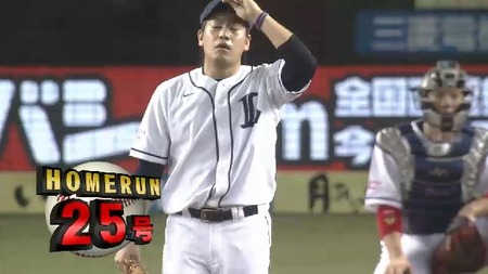 ２回表４陽３ラン牧田KO (2)