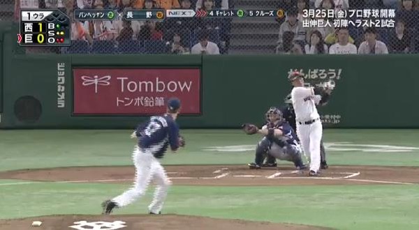 バンヘッケン (1)