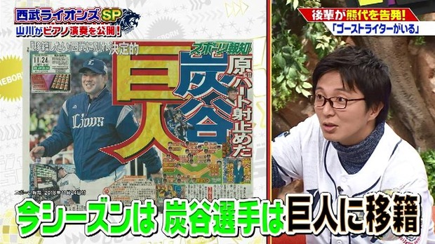 20190122012400