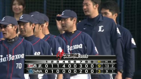 試合終了 (5)