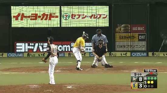 ９回裏１秋山２ベース栗山フォアボール (2)