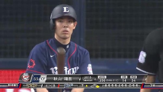 ７回表２秋山２１３本目ヒット金子好走塁 (1)