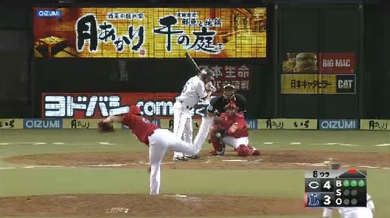 8回裏3セラテリフォアボール