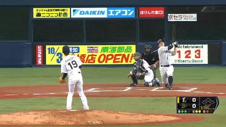 ６回表１金子 (1)