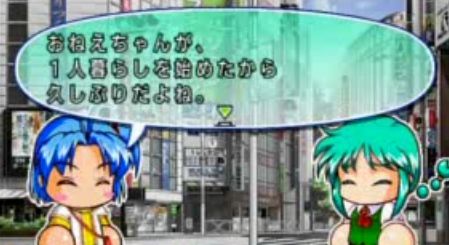 みずきちゃん2