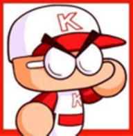 矢部くん