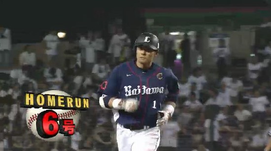 ４回裏２栗山２ラン (5)