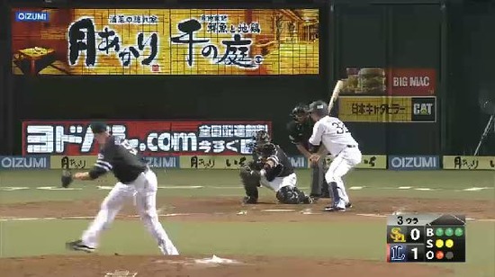 ３回裏１浅村四球おかわりフライ柳田目測誤る (1)