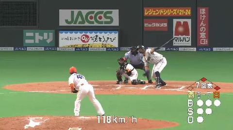 7回表3メヒアフライアウト (1)