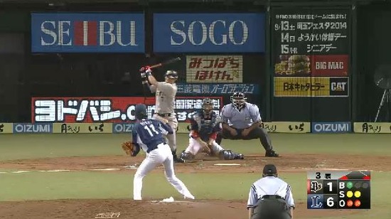 3回表2終了 (2)