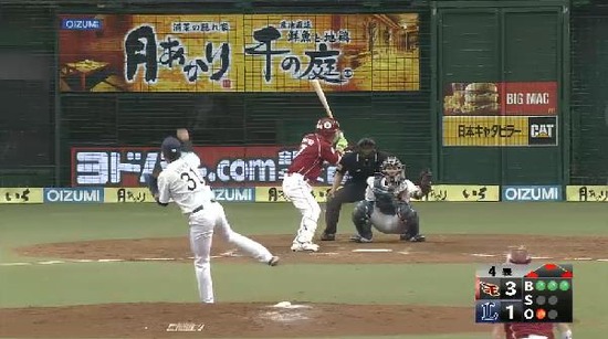 ４回表４稼頭央押し出しフォアボール (1)