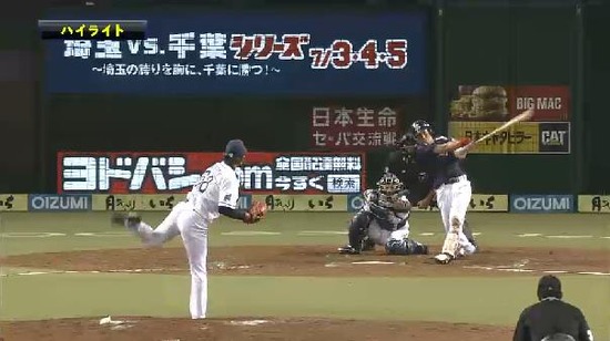 5回表1山田2ラン (2)