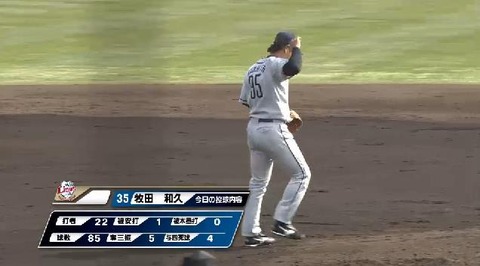 牧田