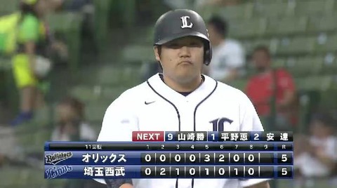 ８回裏５おかわりレフトフライ (3)