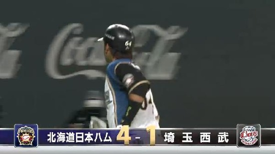 ６回裏１投手洋介谷口HR (1)