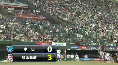 １回裏３おかわり２ラン (2)