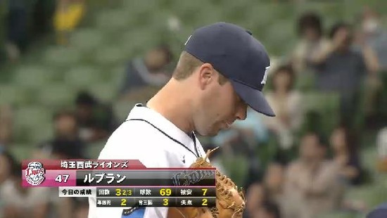 ４回表５中村ヒット満塁 (2)