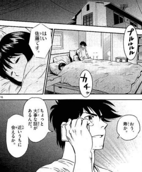 4854