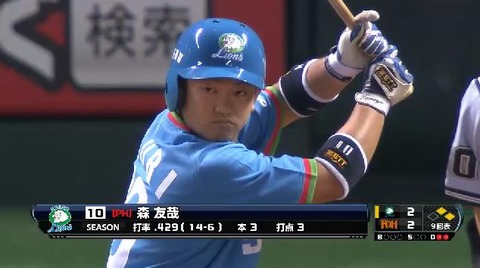 ９回表３森三振 (7)