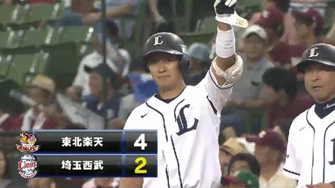 ３回裏４渡辺タイムリー (3)