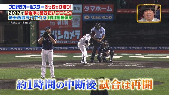 20180113202318