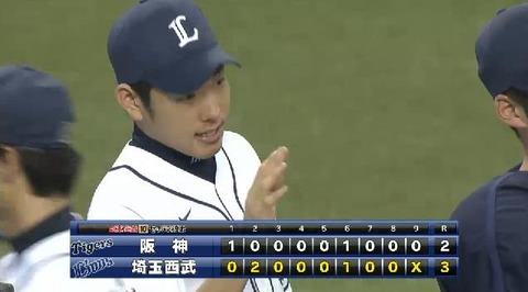 試合終了 (3)