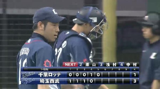 ５回表２雄星 (1)