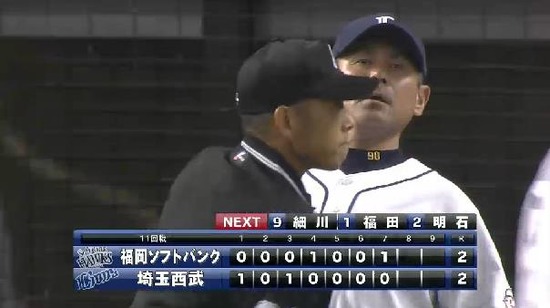 ７回裏４メヒアセンターフライ (5)