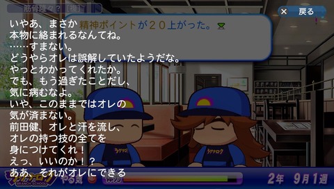 鋼 (13)